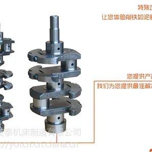数控铣打机厂家推荐YOTMT友泰机床 高效率中心孔机床