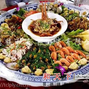 陶瓷耐高温蒸鱼盘圆形大盘子海鲜盘