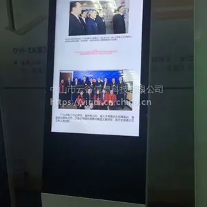 中山珠海43-98寸落地斜面安卓触摸广告机