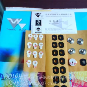 毛毡、羊毛毡、毛毡垫、玻璃垫、羊毛毡垫,苏州吴雁电子绝缘材料