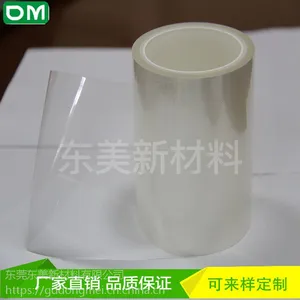 透明网格硅胶保护膜生产厂家