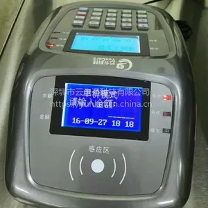 ��λְ��ʳ�ö������ѹ���ϵͳ ��ˢ����ˢ��ȡ�� ɨ��ά����ͣ��ƿ�ͨ���ҹ�Ӧ