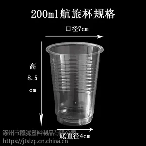 һ����***���ñ����ϱ��ӼӺ�͸��170ml��ˮ��Ӳ���ձ����ʼ��ð칫1000ֻ