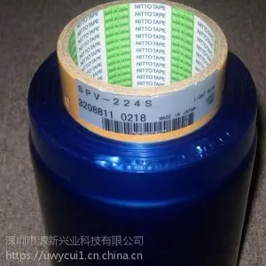 广西南宁柳州桂林SPV-224/214蓝膜