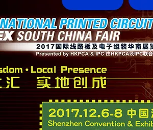 2017国际线路板及电子组装华南展览会