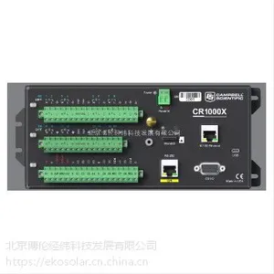 CR1000X 数据采集器