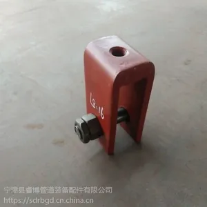 厂家批发西北电力院标准管道支吊架组件L8U型耳子