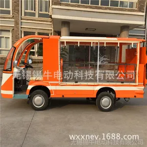 ��������ʮ�����ֵ綯ƽ���������ʯТ��1��2�ֵ綯�ػ����䳵