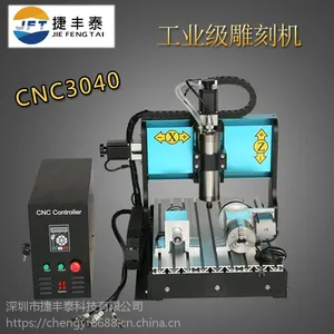 热销CNC3040新款亚克力雕刻机小型数控广告木工金属电动工具易用