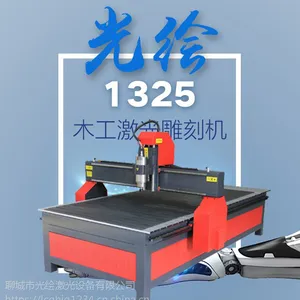 ���ƽ�������̻�1325 ���ľ��ʯ������ cnc��̻�����˽�˶���