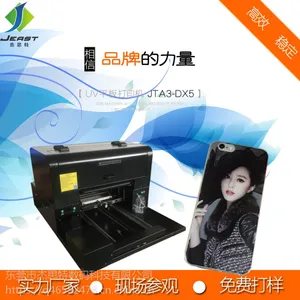 皮料彩印机PU皮革UV彩印机皮革箱包彩印UV打印机