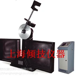 人造摆锤冲击试验机价格