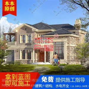 二层舒适带堂屋车库自建别墅房D275