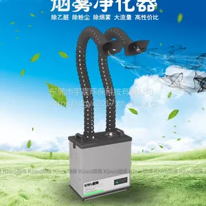 烟雾净化器300瓦