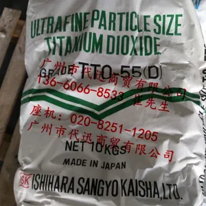 ISK日本石原产业株式会社Tipaque TTO-55(D)超微细型金红石型钛白粉（纳米级）