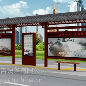公交候车亭厂家报价不锈钢宣传栏太阳能阅报栏定制久邦广告款多优惠大