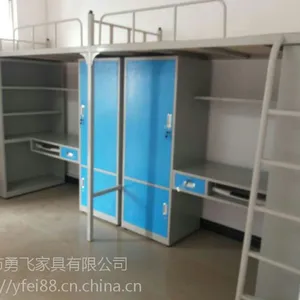 自制学校公寓床/工厂公寓床/宿舍公寓床/学生连体双人公寓床