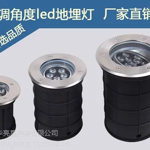 广东华亮星可调角度led地埋灯厂家