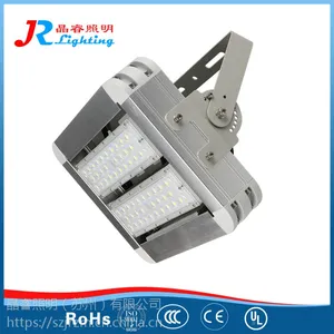 移动灯塔照明灯具JR307系列LED投光灯 防震型投光灯