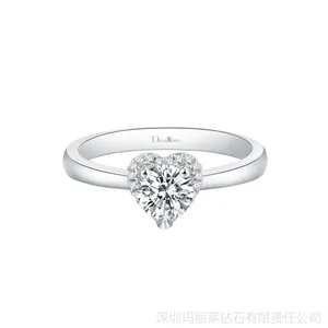 东莞Dmallovo钻戒之with you系列简爱30分E色求婚钻戒