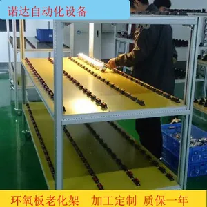 厂家供应老化架 环氧板老化架 LED多功能老化架 可加工定制老化
