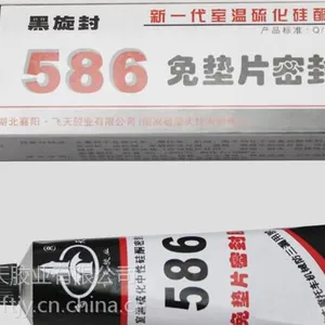 ��Ӧ��������586�ڽ�����ͪ���Ƭ�ܷ⽺ ��Ħũ�ó�ά�ޱر�586�ڽ�