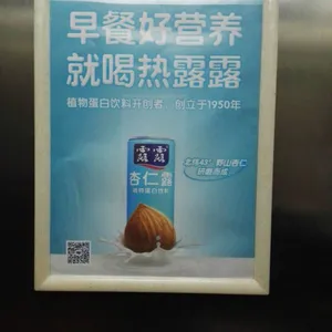 提供发布北京社区电梯广告执行电话