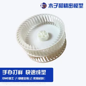 重庆深圳东莞3D打印手板 SLA激光成型手板 CNC批量铝合金加工