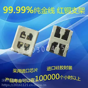 2835RGB灯珠 超高亮RGB2835灯珠led厂家
