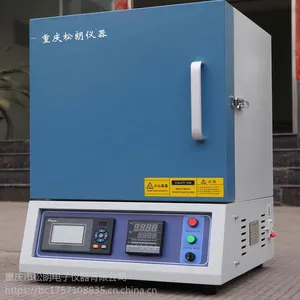 重庆高温马弗炉1600℃SX2-8-16