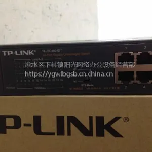 新余网络布线TP-LINK TL-SG1024DT千兆网络交换机