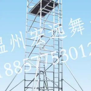 铝合金脚手架规格 铝合金脚手架搭建规范 厂家定制铝合金脚手架批发价格