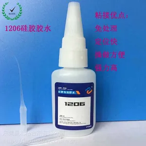 景宏1206不处理瞬干硅胶胶水销售热线-