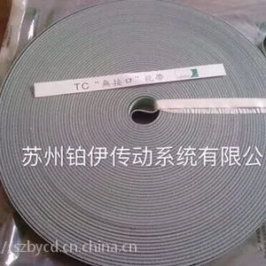 310化纤倍捻机龙带,无接口龙带