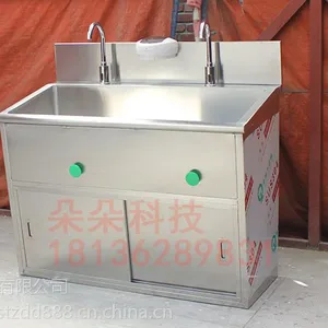 泰州朵朵科技医用不锈钢洗手池圆弧形 手术室圆弧形供应室洗手池