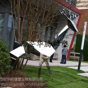 西安不锈钢雕塑