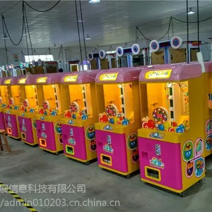 广州儿童糖果礼品机厂家山展科技棒棒糖机厂家直销