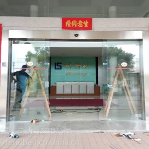 南海感应自动门在线咨询【丰本】 南海自动门 上门安装