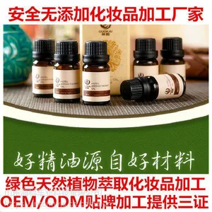 上海化妆品OEM代工厂-上海化妆品代加工厂_上海娇然生物科技有限公司