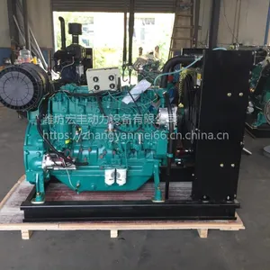 备用潍柴100千瓦发电机组 WP4D108E200柴油发电机组 配星诺发电机100kw