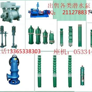 淄博颜彬泵业有限公司