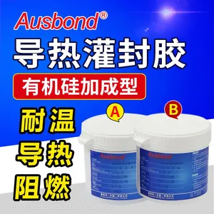奥斯邦195有机硅灌封胶 电子灌封胶 耐高温灌封胶 电子灌封硅胶
