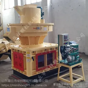 华祥LSHK550锯末颗粒机价格,福建锯末颗粒机供应