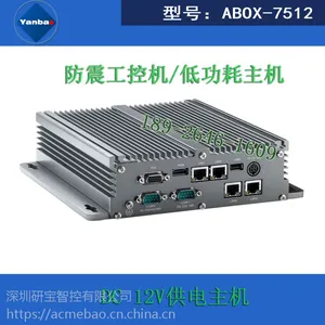 D525工控机 无风扇架构 集成4个千兆网卡 支持PCI插槽 ABOX-7512