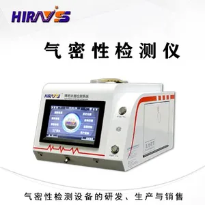 一个未公开的防水测试仪选购指南,气密性测试,ip防水检测仪厂家内部秘密气体检漏仪