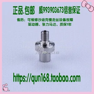 3080047沙迪克上下眼模广东中山工业园区沙迪克上下钻石导丝模