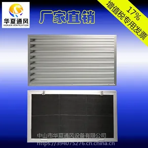 防雨百叶窗/铝合金百叶窗/通风百叶窗/防虫网窗/防尘网窗/百叶窗厂家直销