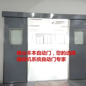 番禺厂房平移门电机【德巴】指纹进出玻璃感应自动门系列