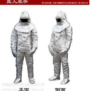 供应耐济南品正高温防护服抗1000°辐射热量消防隔热服 高温防护服
