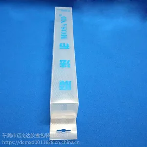 厂家专业定做磨砂pvc包装盒塑料吸塑包装托盘玩具吸塑耳机水晶盒
